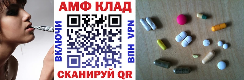 АМФЕТАМИН Розовый  блэк спрут как войти  Задонск 