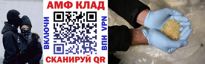 Amphetamine 98% Задонск