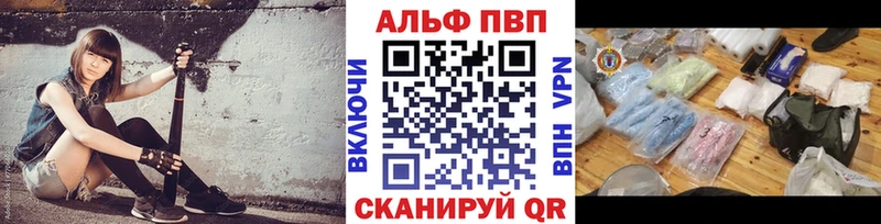 Alpha-PVP СК КРИС  Задонск 