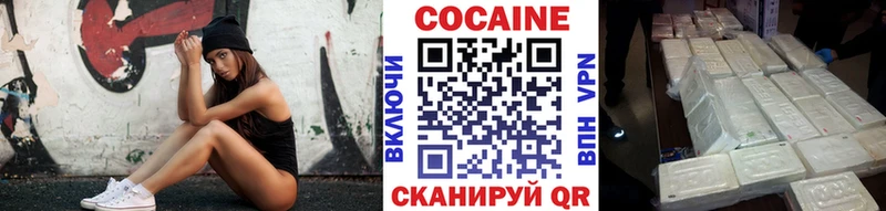 COCAIN 97% Задонск