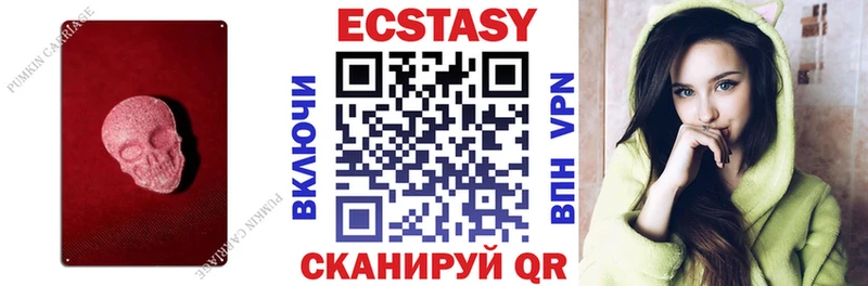 Ecstasy louis Vuitton  Задонск 