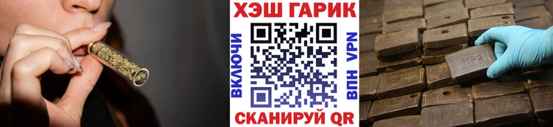 ГАШ убойный Задонск