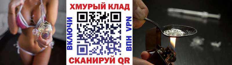 гидра рабочий сайт  Задонск  Героин хмурый  закладки 