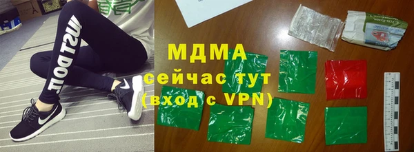 круглые Абинск