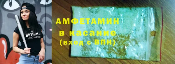 гидра Абдулино