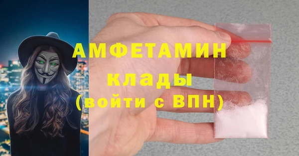 гидра Абдулино