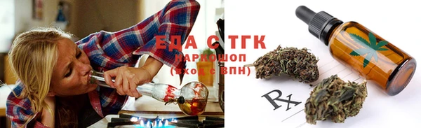 шишки Алексин