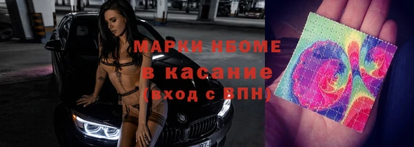 круглые Абинск