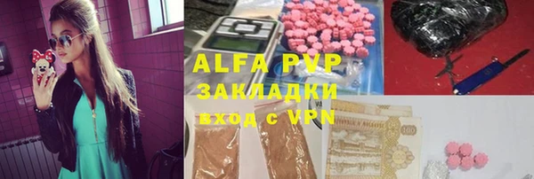 2c-b Абаза