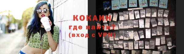 круглые Абинск