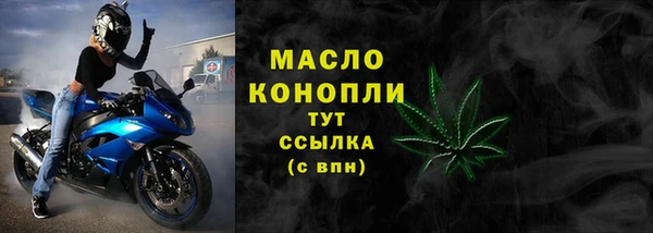 гидра Абдулино