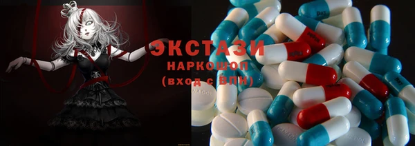 гидра Абдулино