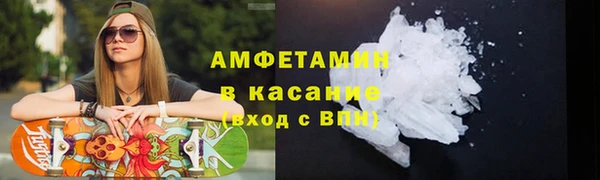 круглые Абинск