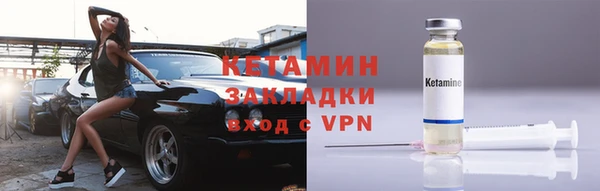 гидра Абдулино
