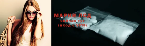 гидра Абдулино