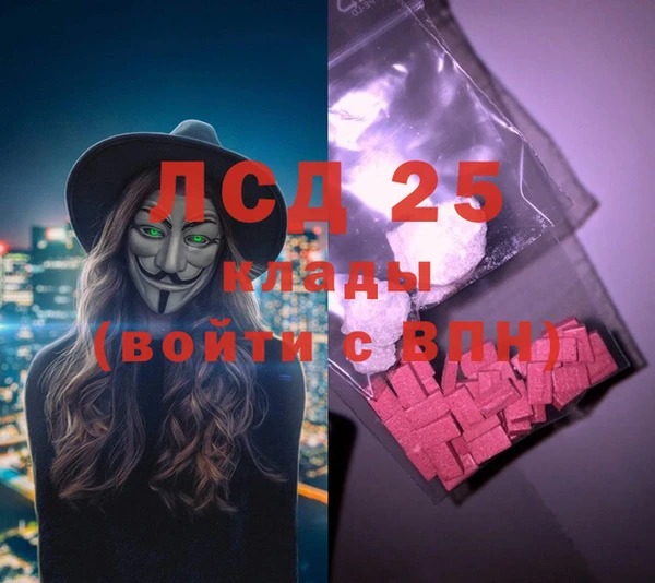 2c-b Абаза