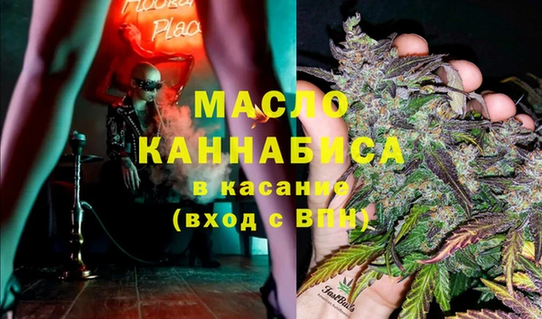 круглые Абинск