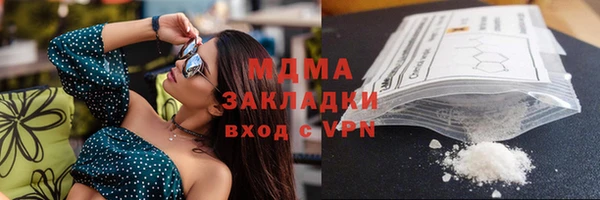 гидра Абдулино
