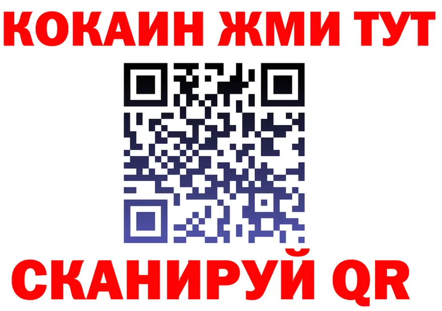 Cocaine FishScale зеркало shop mega Задонск