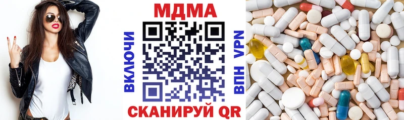 где купить   Задонск  MDMA crystal 