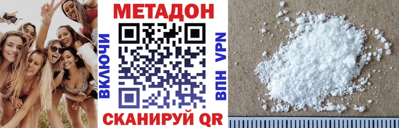 маркетплейс официальный сайт  OMG маркетплейс  Задонск  магазин    Метадон VHQ 