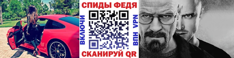 даркнет Telegram  Задонск  Метамфетамин пудра  купить наркотик 