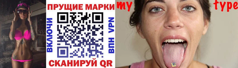 где купить наркоту  Задонск  Марки NBOMe 1,5мг 