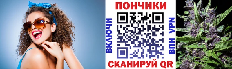 Бошки Шишки LSD WEED  Задонск 