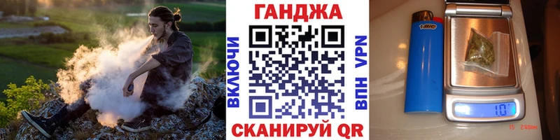 Каннабис VHQ Задонск